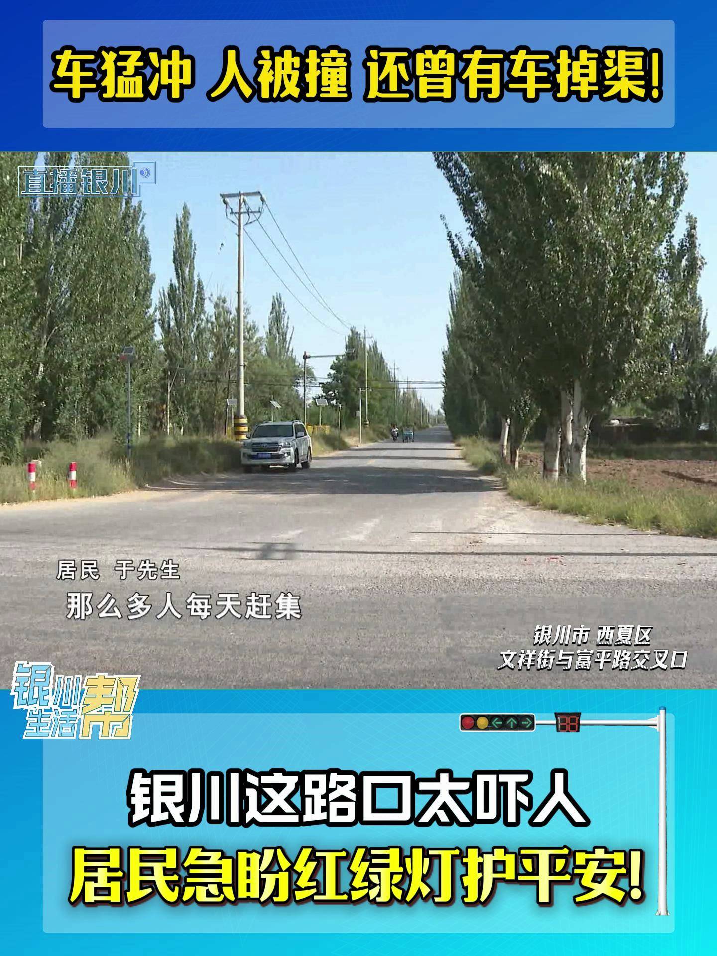 ֱy܇(ch)͛_˱ײ߀܇(ch)y@(g)·̫˾μtGo(h)ƽytGͨȫӛߎæ